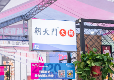 正宗小火鍋技術(shù)培訓(xùn)后可直接開店嗎？