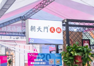 火鍋店生意好賺得少？這五招提高翻臺(tái)率！