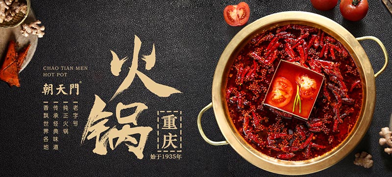 朝天門(mén)火鍋《英雄聯(lián)盟》全明星賽觀影會(huì)精彩落幕 朝天門(mén)火鍋《英雄聯(lián)盟》全明星賽觀影會(huì)精彩落幕