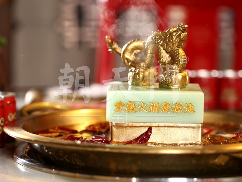 投資重慶火鍋多久才能回本？
