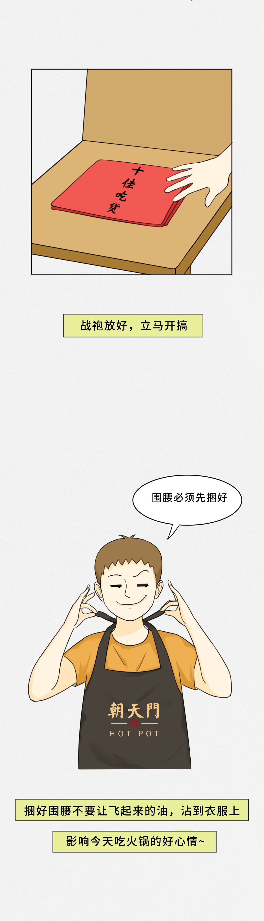 我賭10塊！重慶火鍋的正確吃法你不曉得！