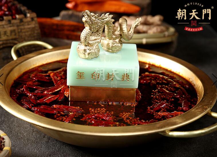 重慶洪崖洞好吃的火鍋推薦，這家有著八十幾年的歷史