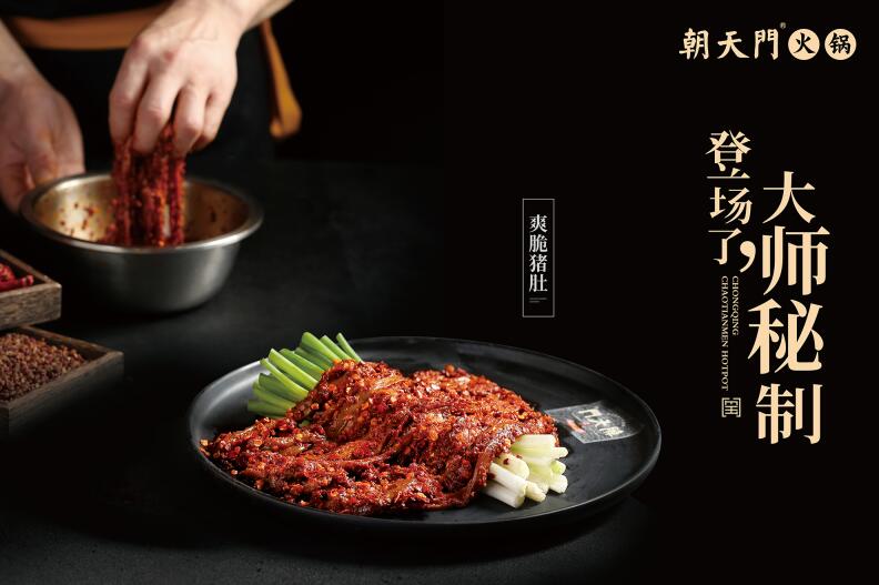 重慶正宗老火鍋加盟怎么樣？有哪些優(yōu)勢？