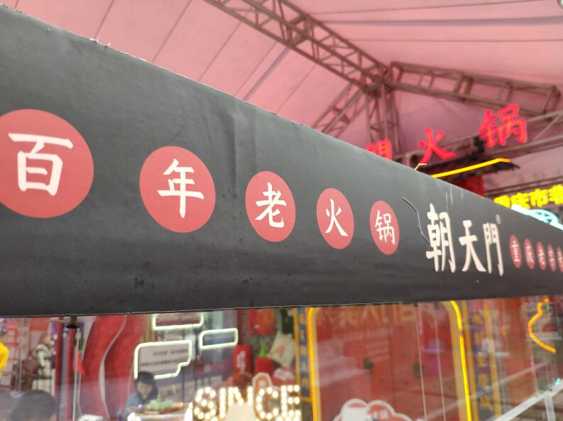 火鍋加盟店做好這些細(xì)節(jié)，客流量瞬間翻倍