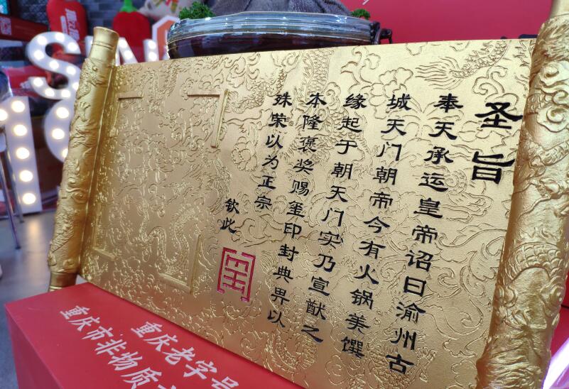 顧客投訴先別慌，三招教你解決火鍋店投訴難題