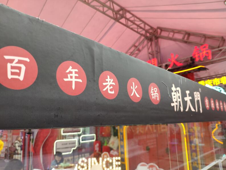 哪個品牌的火鍋底料好吃？評判標準是什么？