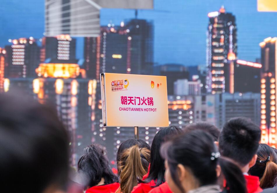 重慶火鍋貴不貴，人均消費多少錢？
