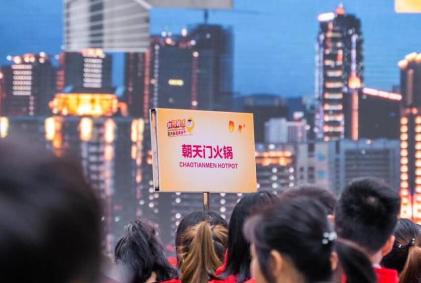 云火鍋是什么意思？火鍋加盟店如何著手？