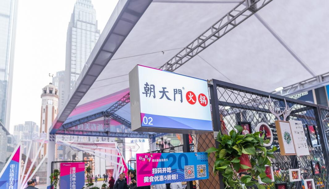 品牌火鍋加盟哪個(gè)好？選擇時(shí)要看這三點(diǎn)