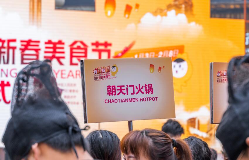 凱里開火鍋加盟店怎么選址？有何技巧？