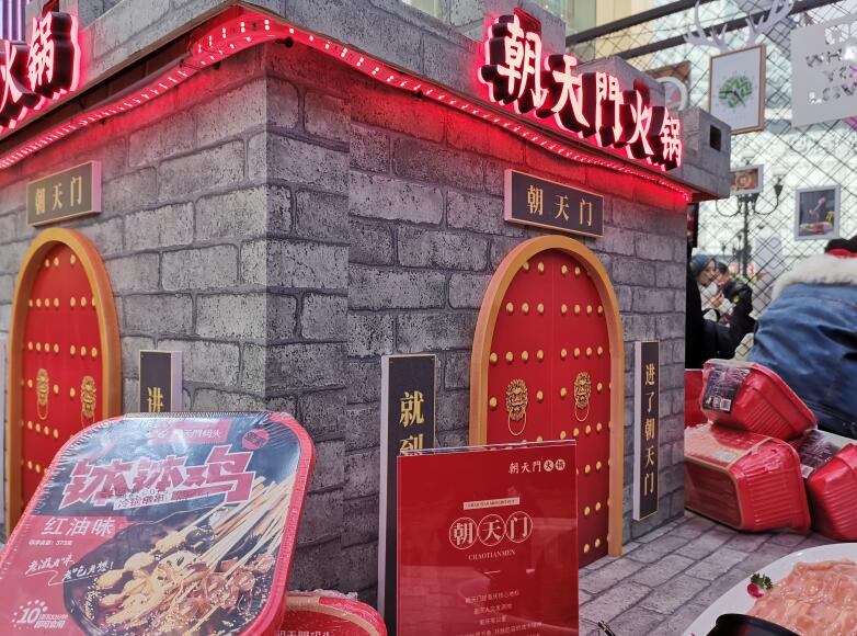 甘肅開(kāi)火鍋加盟店怎么樣？沒(méi)經(jīng)驗(yàn)行嗎？