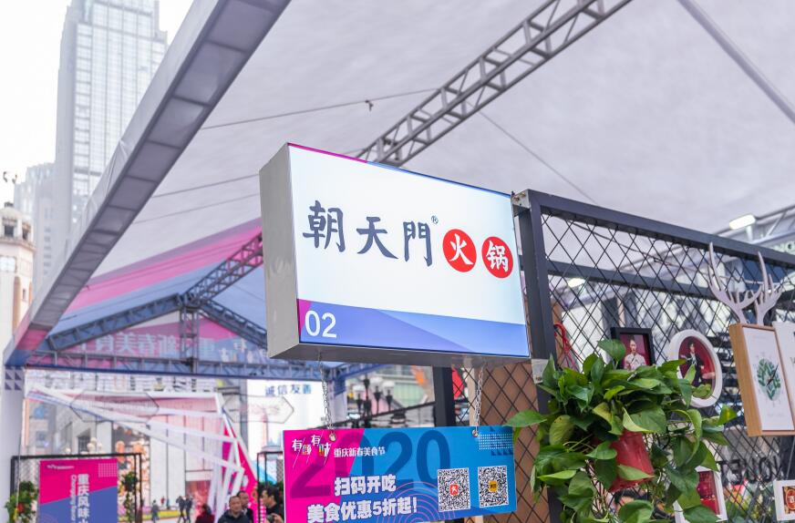 150萬投資什么項目好？開火鍋加盟店怎么樣