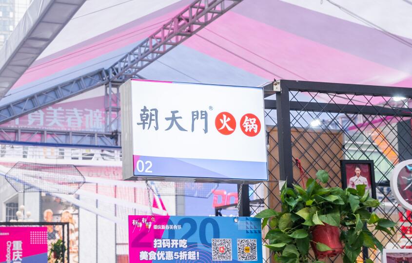開火鍋店遇到同行打價格戰(zhàn)怎么辦？