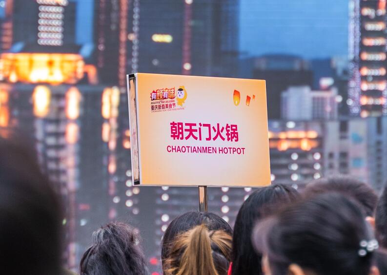 曲靖開火鍋加盟店怎么選址？門店選哪好？