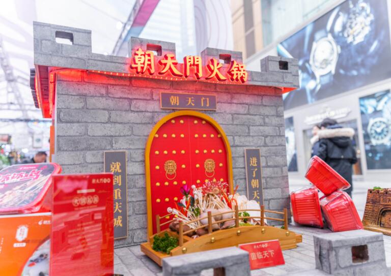 川渝火鍋哪家好？新手加盟應(yīng)如何選擇