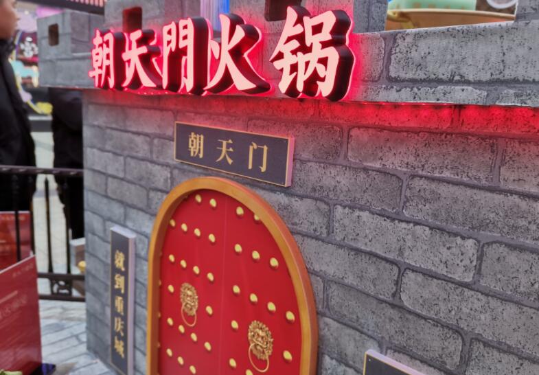 臨滄開火鍋加盟店好不好，能賺錢嗎？