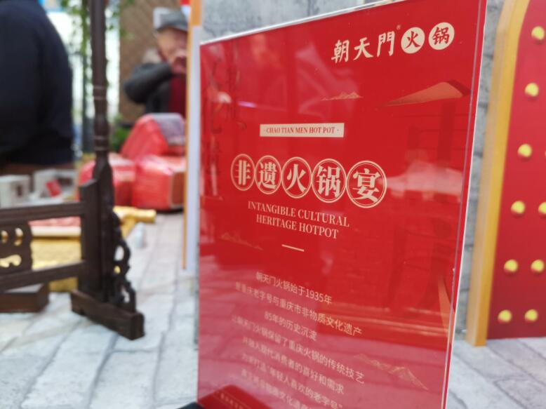 拉薩開(kāi)火鍋加盟店有市場(chǎng)嗎？好做嗎？