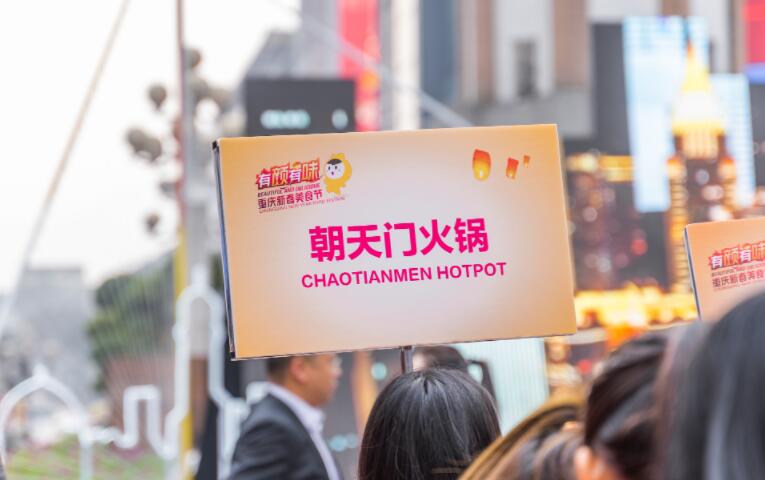 那曲開火鍋加盟店如何？前景怎么樣？