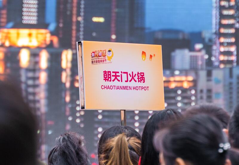 巴中開火鍋加盟店，要注意這三點問題！