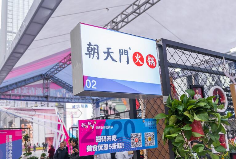 410萬如何開好火鍋店？分享三點經(jīng)驗之談！