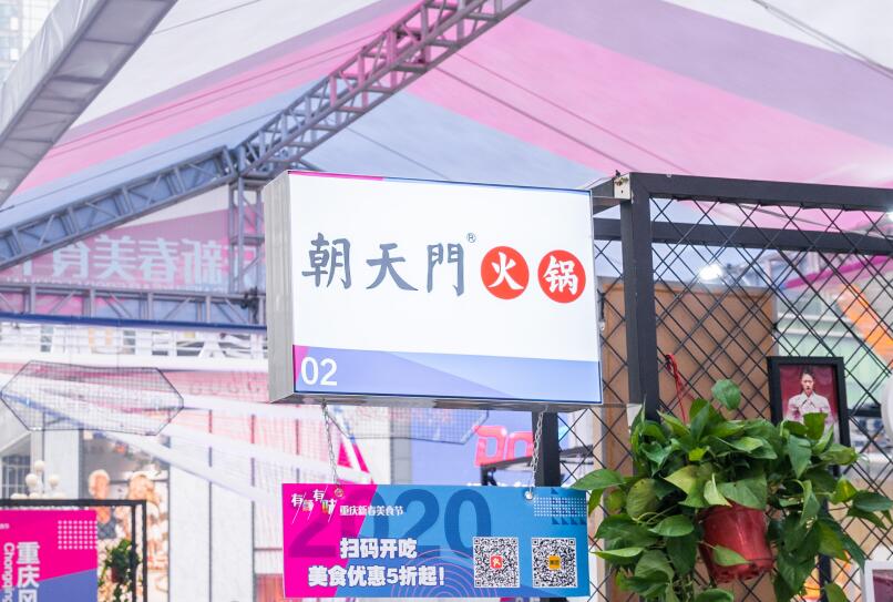 阜康開火鍋加盟店前景好嗎？有市場嗎？
