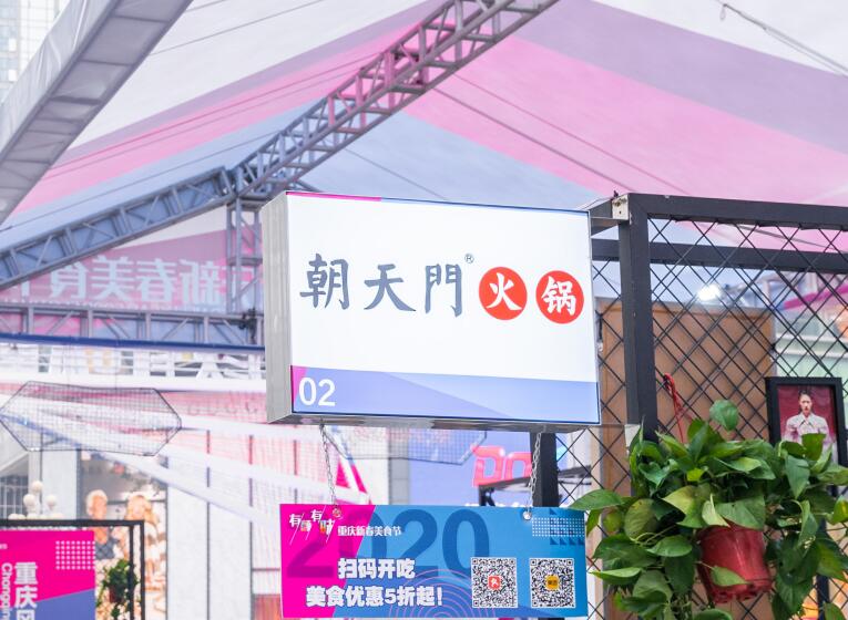 開火鍋店需要多少錢？450萬夠嗎？