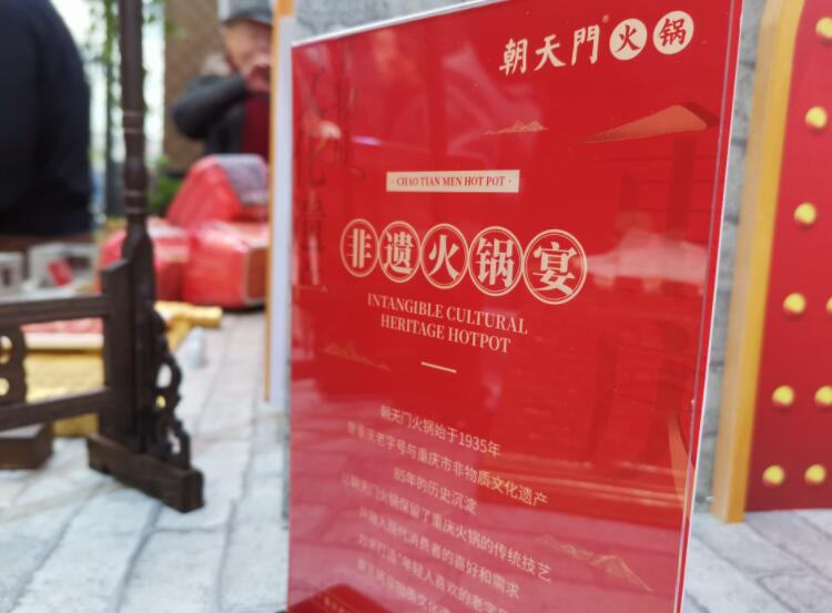 資陽開火鍋加盟店怎么樣？如何規(guī)劃選址？