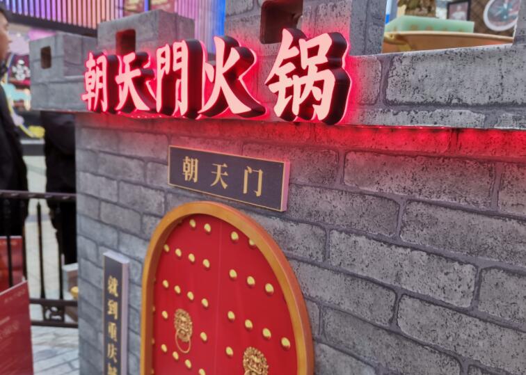 外地人來重慶，如何吃到正宗的重慶火鍋？