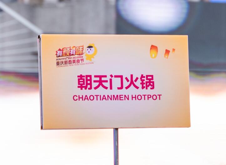 470萬開火鍋店行嗎？開業(yè)前要做哪些工作？