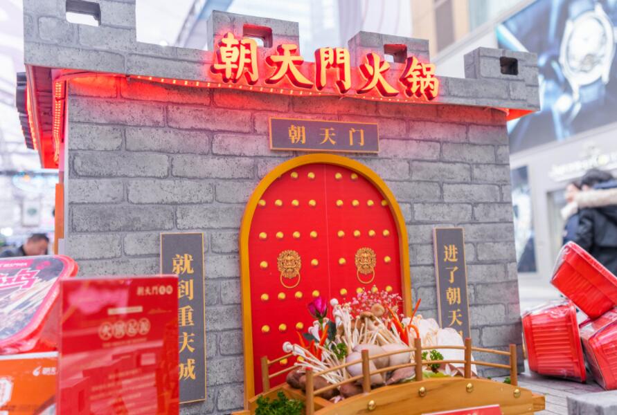 昌吉開火鍋加盟店賺錢嗎？前景怎么樣？