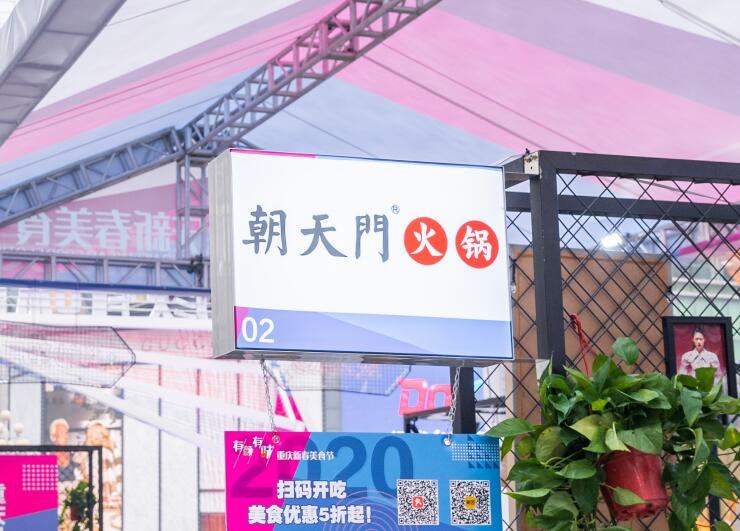 遂寧開火鍋加盟店如何合理選址？