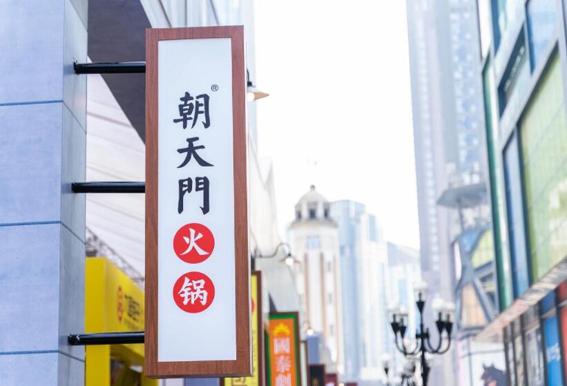 火鍋為什么受到這么多年輕人的青睞？