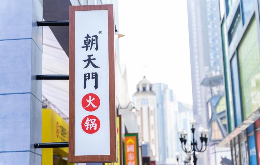 甘肅經營火鍋加盟店有哪些注意事項？