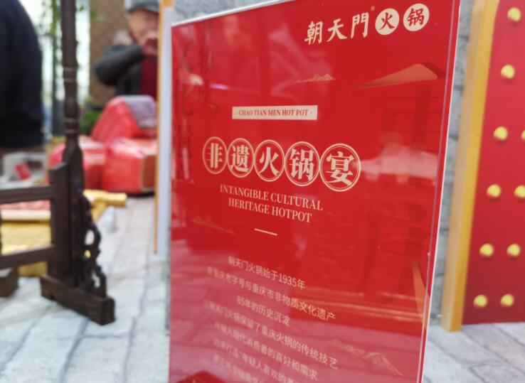 開火鍋店如何取一個(gè)引人入勝的名字？