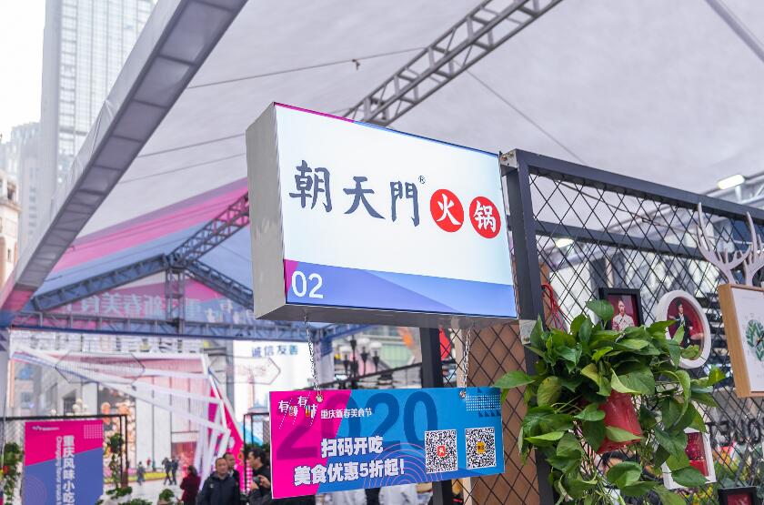 濰坊開火鍋加盟店合適嗎？成功率高不高？