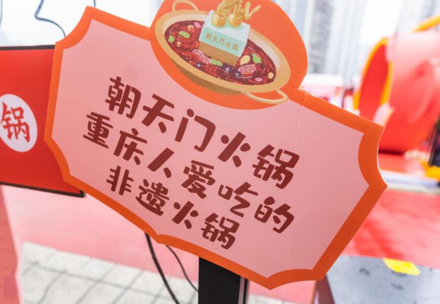 肥城開(kāi)火鍋加盟店如何吸引客流？