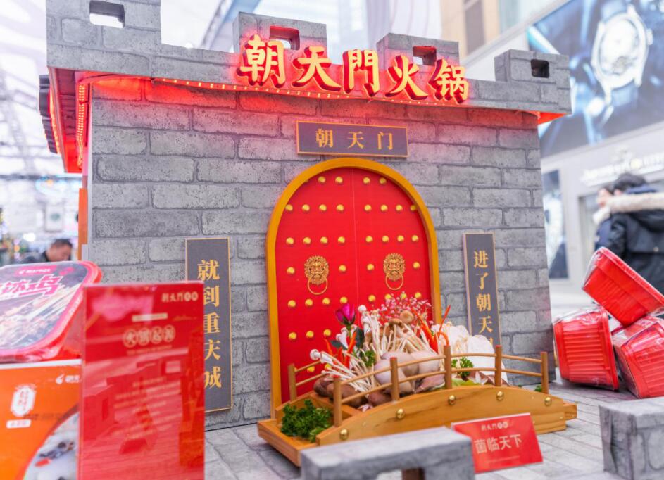重慶火鍋和小面各自代表了怎樣的城市文化？