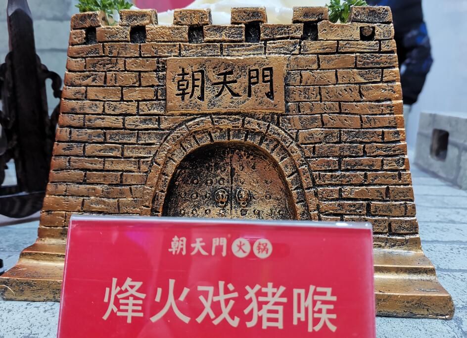 徐州開火鍋加盟店，如何讓生意更火爆？