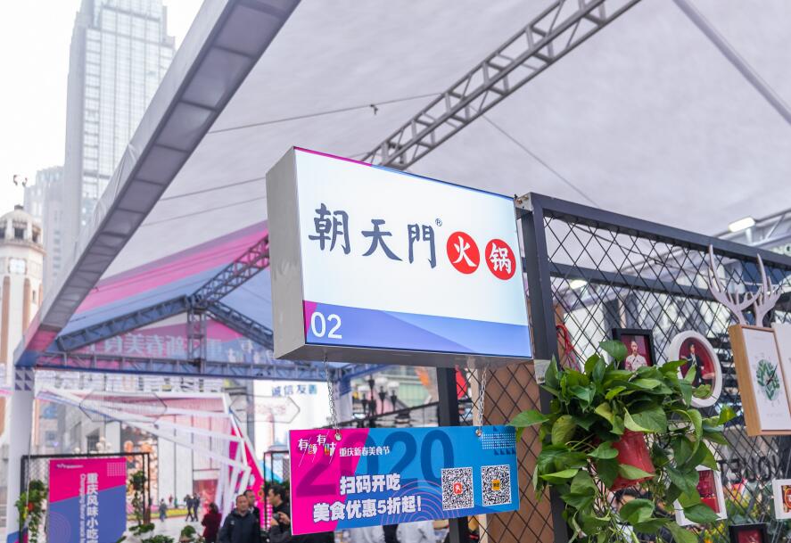 廈門開火鍋加盟店大概需要多少費用？
