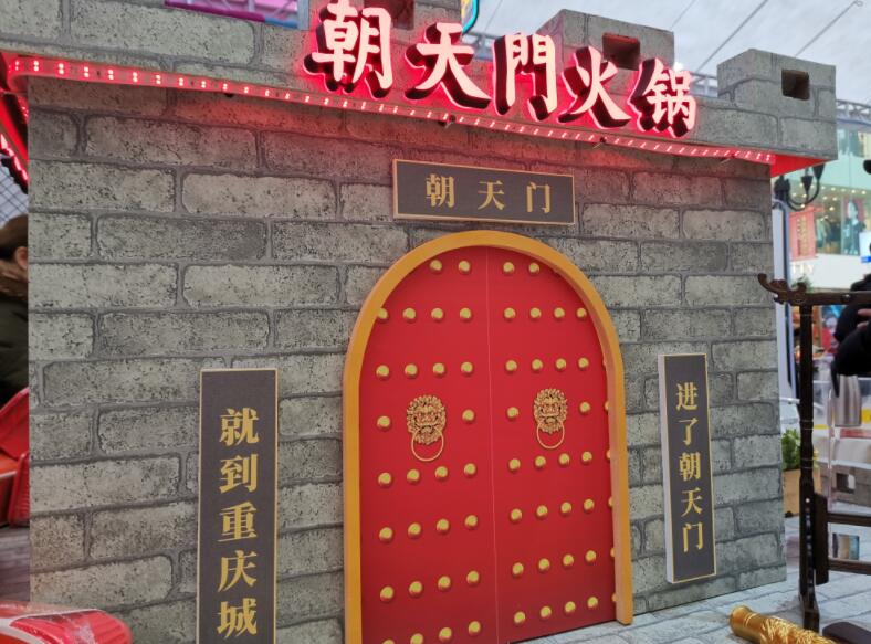 南通開火鍋加盟店有哪些優(yōu)勢(shì)？
