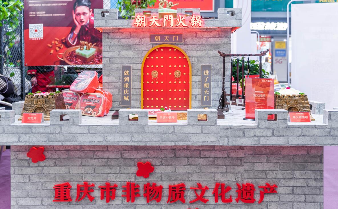 長(zhǎng)沙開(kāi)火鍋加盟店有沒(méi)有競(jìng)爭(zhēng)力？