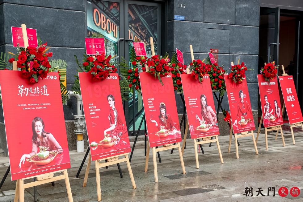 吉首開火鍋加盟店，需掌握哪些經(jīng)營技巧？