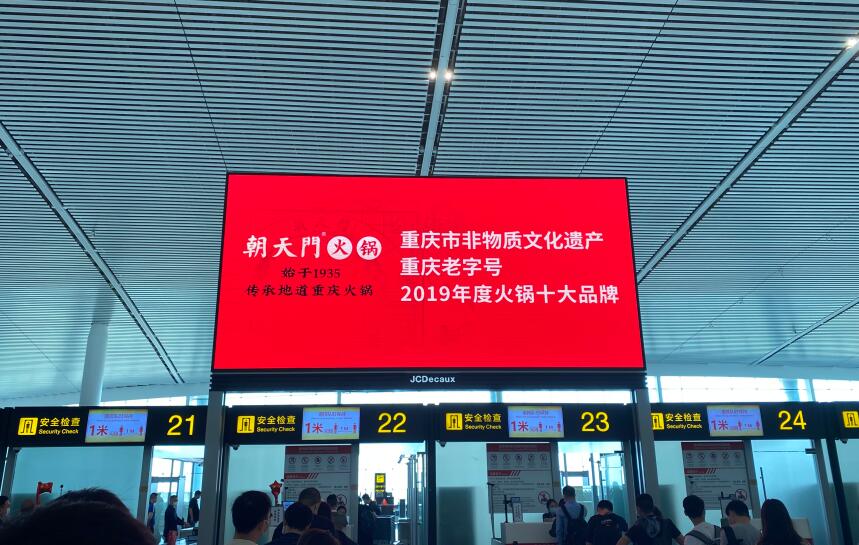 韶山開火鍋加盟店怎么樣？幾個月能回本？