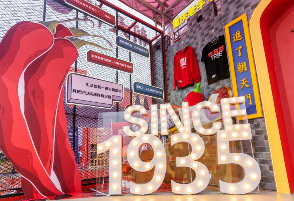 銅陵開火鍋加盟店，如何快速打開市場？