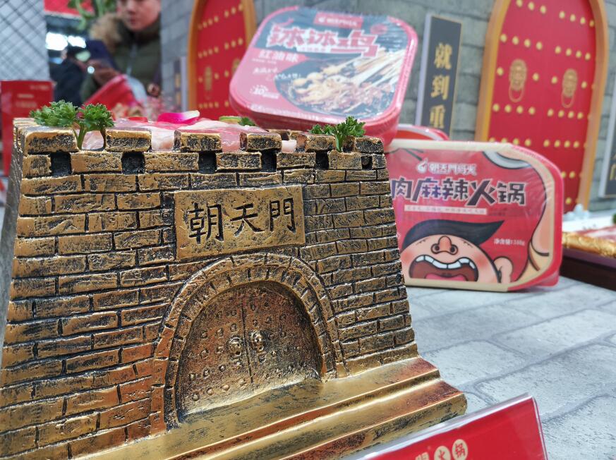 重慶老火鍋加盟費(fèi)用需要多少錢？