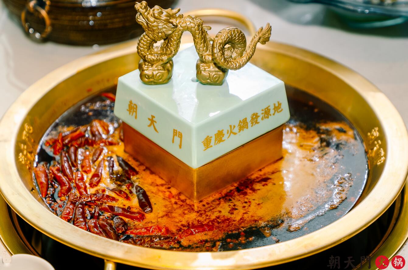 加盟火鍋底料哪個公司好？手把手教你選擇！