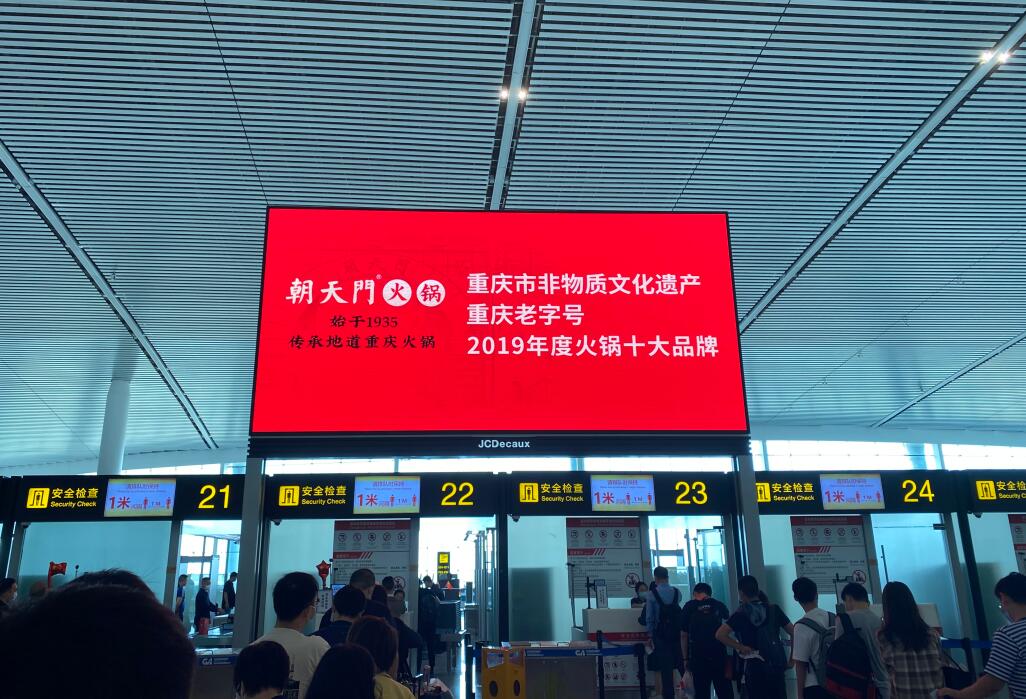 開火鍋加盟店，為什么要選擇重慶火鍋？