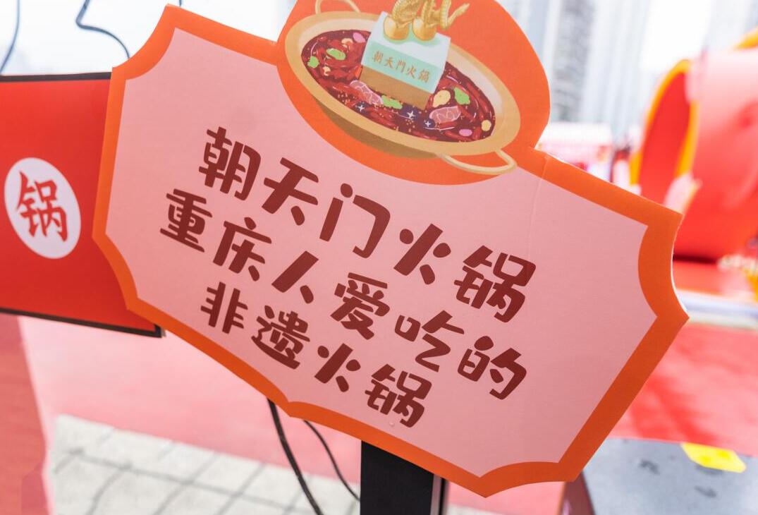 邯鄲開火鍋加盟店，如何打造門店亮點？