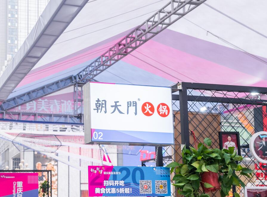 古交開火鍋加盟店，如何結合市場創(chuàng)新？