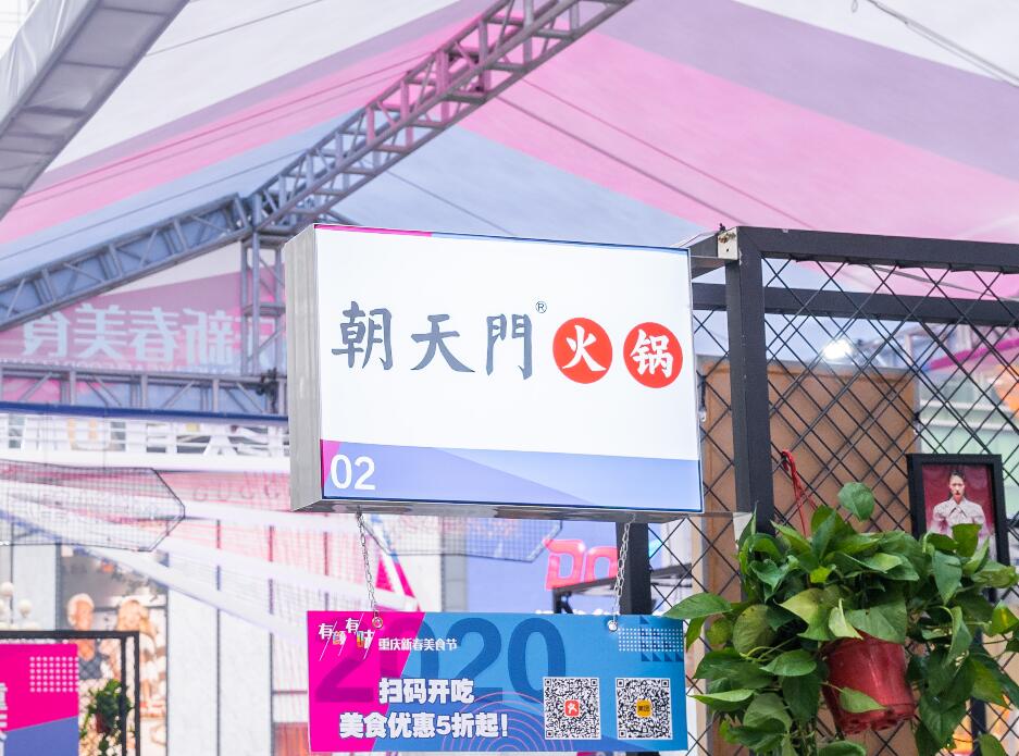 丹東開火鍋加盟店，如何規(guī)劃門頭形象？